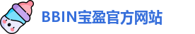 BBIN游戏